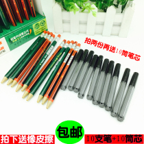 2B Mechanical pencil 2 0mm thick refill Press-type primary school students write constantly with wooden pencil 2mm refill