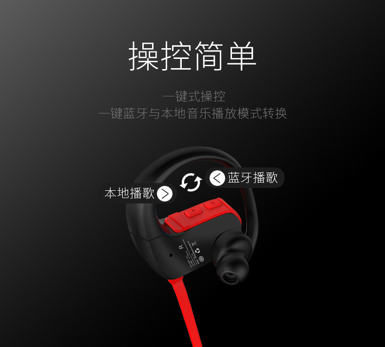 纽曼q12运动型蓝牙耳机跑步无线插卡mp3头戴耳塞入耳