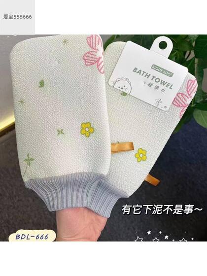 목욕 타월 목욕 타월 진흙 진흙 장갑 가정용 양면 등이 고통없이 여성, 남성 가정용 목욕 공 목욕 타월 목욕 타월 진흙 진흙 장갑 가정용 양면 등이 고통없이 여성, 남성 가정용 목욕 공