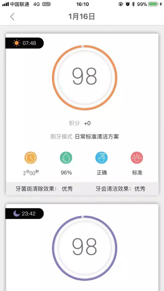 趣值买