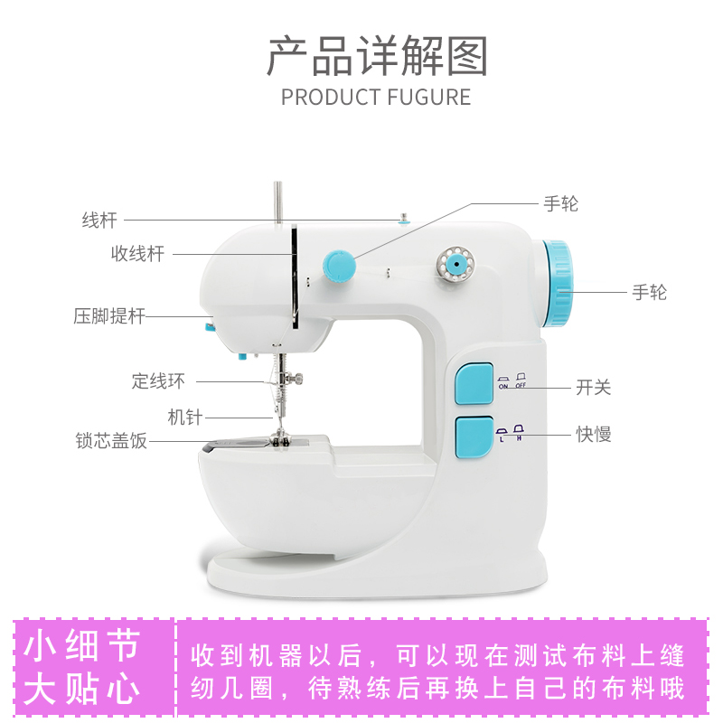 household electric sewing machine portable desktop electric small mini multi-function eat thi with light 308 foot sewing