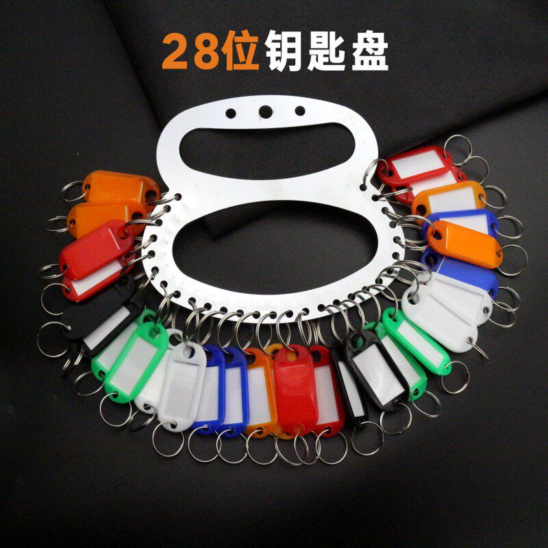 手提串牌钥匙//不锈钢房东加厚匙扣酒店仓库钥链多环挂大盘钥匙圈