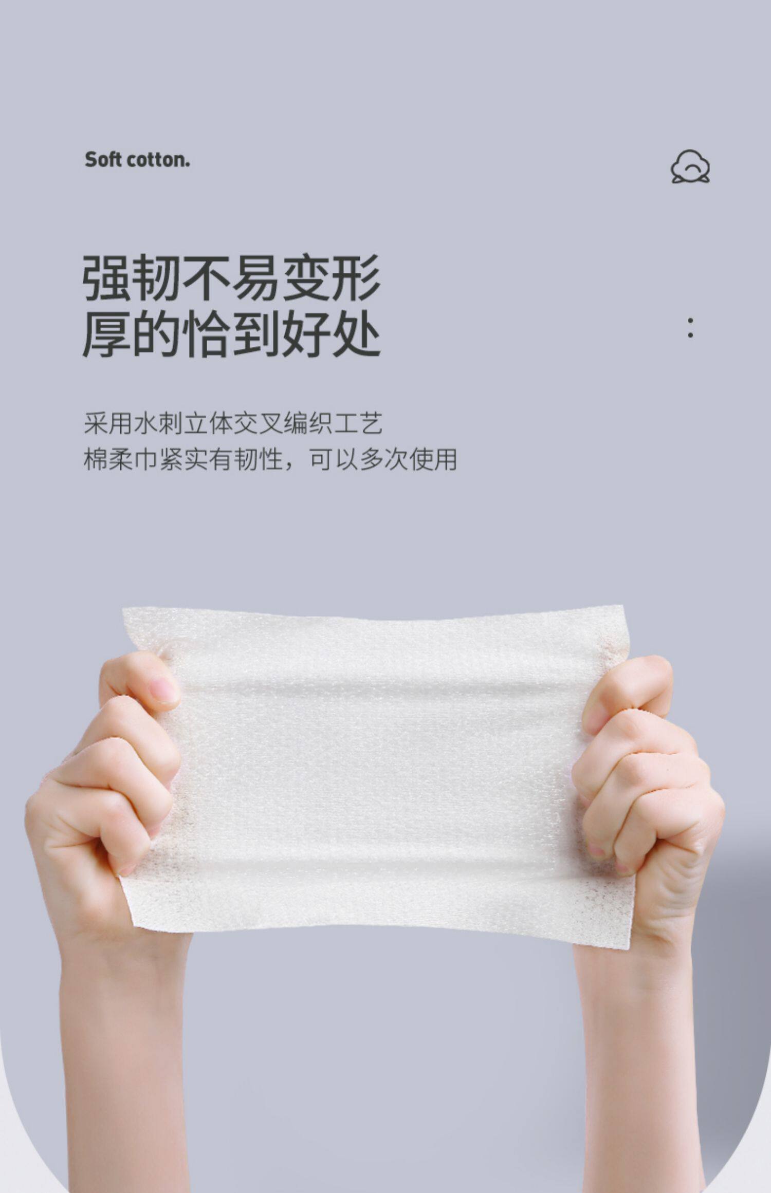 洁丽雅洗脸巾女一次性纯棉无菌抽取式洁面巾纸棉柔巾擦脸巾卸妆棉
