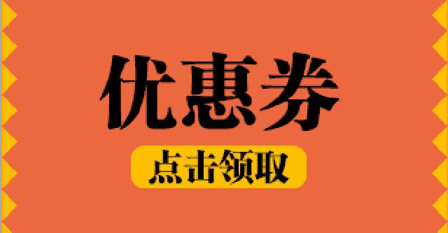 3,小猪佩奇玩具毛绒公仔  去购买 领券立减10!