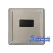 TCK Oulitong BM52 urine sensor Automatic flusher Solenoid valve Battery box transformer 6V electric eye