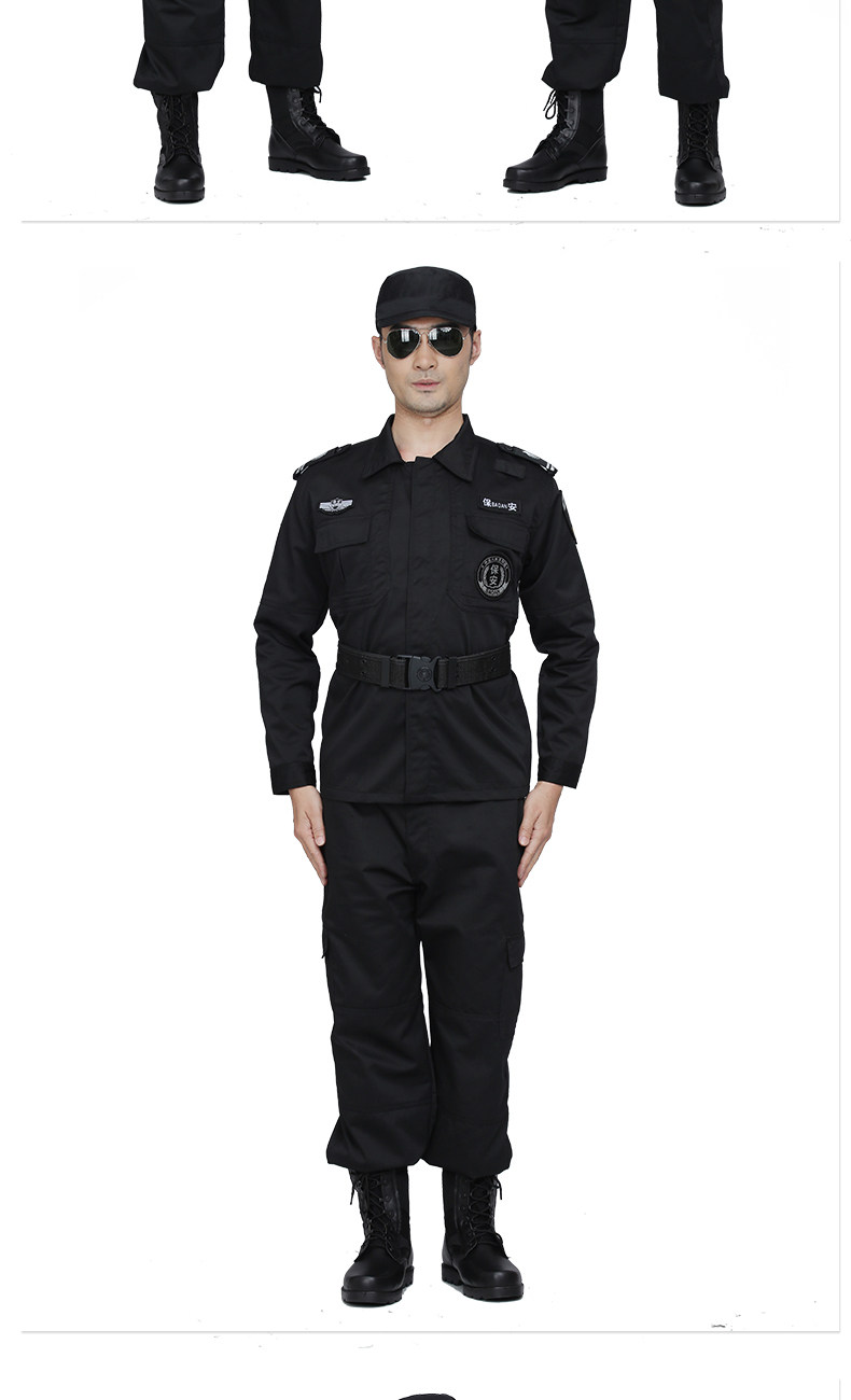 天猫男女长袖保安作训服物业安保制服