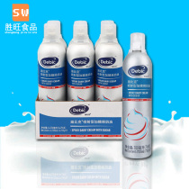 debic dibik jet cream 700ml tank * 6 bottles of pressed light milk oil ready-to-use animal cream