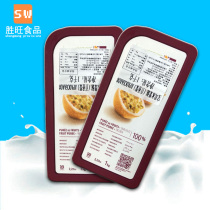 Precious fruit puree fruit puree in French Boiron West Tomato Fruit 1kg Spot Baking Raw Material