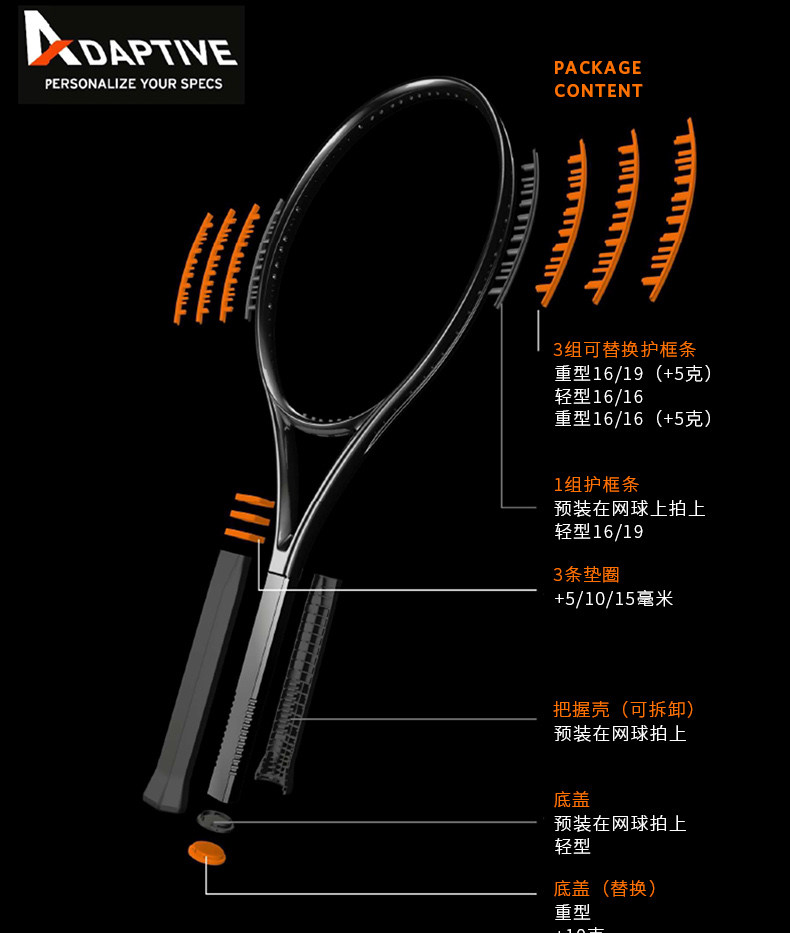 head海德莎拉波娃l3专业初学者全碳素纤维单人一体网球拍套装_7折现价