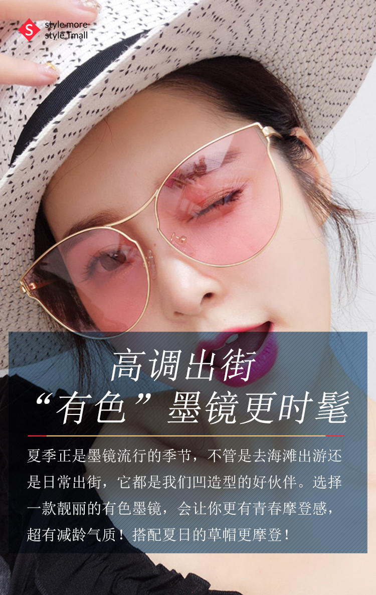 爱打扮(www.idaban.cn)，高调出街，“有色”墨镜更时髦1