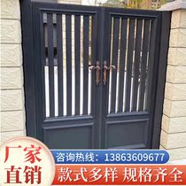 Aluminum Art Gate Villa New Imitation Wood Chinese Aluminum Alloy Courtyard Open Door Country Electric Yard Home Double Door
