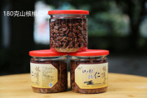 Linan mountain walnut kernels-180g-250g canned mountain walnut kernels