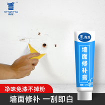 Green Dragon Tonic Wall Paste White Home Interior Wall Putty Graffiti Clean Waterproof Repair Repair Wall Wall Self Spray Paint