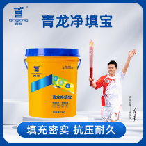 Qinglong Net Filled Treasure Bathroom Filling toilet Back to fill toilet Fill Flat Waterproof Material Sparkling Cement