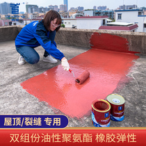 Green Dragon 911 Oily Polyurethane Waterproof Coating Roof Waterproofing Leakage Material Roofing Floor Leakproof Waterproof Glue