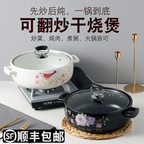 The casserole is resistant to high temperature and dry fever Commercial large-capacity gas stove special pot soup stew with stew for household stew