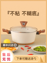 Soup pot wheat rice boilers use non-sticky pot electromagnetic stove double-eared Nordic gas stove to cook noodle soup pot