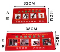 Fire extinguisher fire hydrant fire use method description sticker safety warning hazard sign Boan punching drill