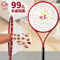 The new national soft and easy to use fine handle high elastic big shot surface good pocket ball does not drop the ball Soft racket set