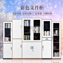 Narrow-edged high-grade gray and white chromatic coffee white disassembly cabinet drawer data storage cabinet with lock file cabinet voucher cabinet
