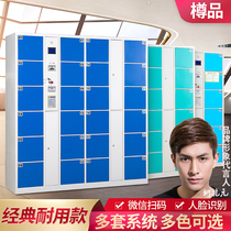 Supermarket electronic bag storage cabinet storage cabinet smart locker infrared barcode WeChat scanning code mobile phone charging
