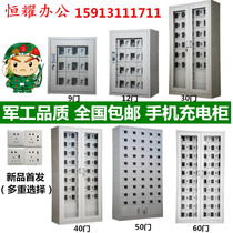 New steel troops mobile phone storage cabinet storage cabinet walkie-talkie storage cabinet usb mobile phone charging cabinet shielding cabinet