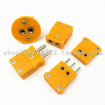 Domestic thermocouple plug panel socket K-type three-pin male plug connector female plug panel socket orange