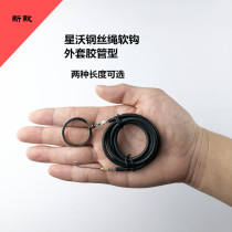 Starfish fishing yellow eel hook soft wire rope hook wire hook with barb exchangeable hook with large small and medium size hook each one