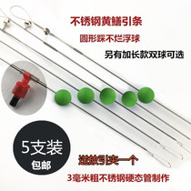 Yellow Eel Hook High Shore Fishing Gear Citation Stainless Steel Leads to No Rotten Floating Ball New Homemade