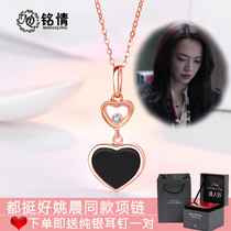 Su Mingyu same necklace female 925 sterling silver red black heart shaped pendant rose gold are very good Yao Chen choker