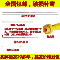 Sprayer accessories spray bar stainless steel shrink Rod extended telescopic rod fruit tree special spray Rod Special Price
