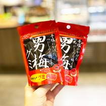 Japan Imports Nobel Nobel Mens Plum Soft Sugar Purple Sumezi Taste Appetizer Meqq Soft Sugar 38g