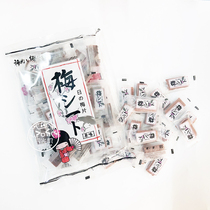 2 sacks of Japanese imported snacks seed plum-style plum slices original taste honey purple sume plum pieces 148g