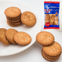Japan NOMURA NOMURA vegetable oil whole wheat coarse grain daily salt healthy biscuit 130g Cai Wenjing recommended