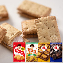 Japanese imported solid fruit lactic acid bacteria fermented butter vanilla cream sandwich biscuits 15 pieces into childrens snacks