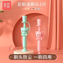 Baby Milk Toothbrush Two-year-old Silicone Soft Hair One-year-old Half Baby Teeth Brushing 0-1-2-3 Children Toothpaste Cleaning Suit