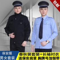 2011 New Security overalls spring and autumn suits for men and women long sleeve security uniforms winter security security autumn and winter clothing