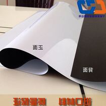 Board Ironality Soft White Notes Matter Magnetic Plate Sticker Photo Wall Sticerboard Paper Whiteboard Wall Qualitative Whiteboard White Stay