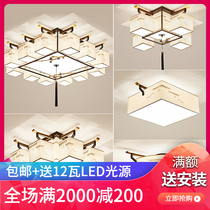 New Chinese ceiling lamp led living room lamp Modern simple rectangular bedroom lamp Restaurant Chinese style lighting package