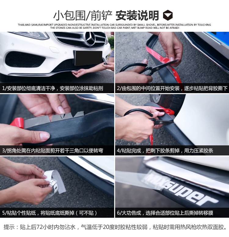 Sửa đổi chiếc xe civic Subaru cánh thần xẻng phía trước nhỏ bao quanh phía trước môi bao quanh bởi chống va chạm dải bên váy