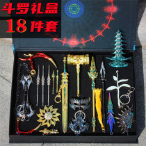 Douluo mainland Tang Sanhaotian hammer super large number one rice Blue Silver King gun Seven Kill sword children toy model gift box