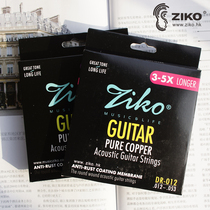 Authentic Ziko Coated Anti-Rust Piano Strings Red Bronze Folk Guitar Strings DR-012 010 011 