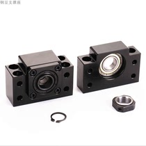 Ball screw bearing seat support seat BKBF10121517bkbf2025303540 screw support seat