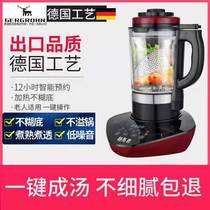 German Groen wall breaking machine Household silent multi-function heating automatic soy milk baby food supplement machine New