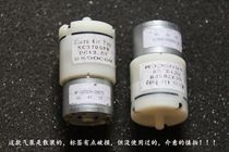 Special price DC 12V micro air pump SC3705PM 320 micro air pump easy to use