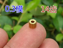 0 3 module metal gear motor motor copper gear 0 3 mode 14 gear shaft aperture 2mm tight match