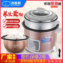 Good mother rice cooker 5-6 people 7-8-11 people use pot 3-4L double layer non-stick can see large capacity