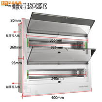 Strong power cloth box household metal distribution box 28-36 return box PZ30 Main Gate empty box with transparent cover