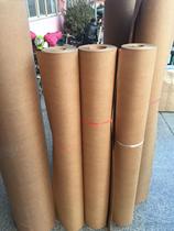 350g Kraft paper 400g sample paper 500g cow card paper 300g clothing sample paper 200g roll