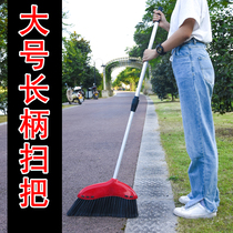 Home factory extended and widened outdoor multifunctional bristles big broom big broom courtyard sweeping floor single big broom